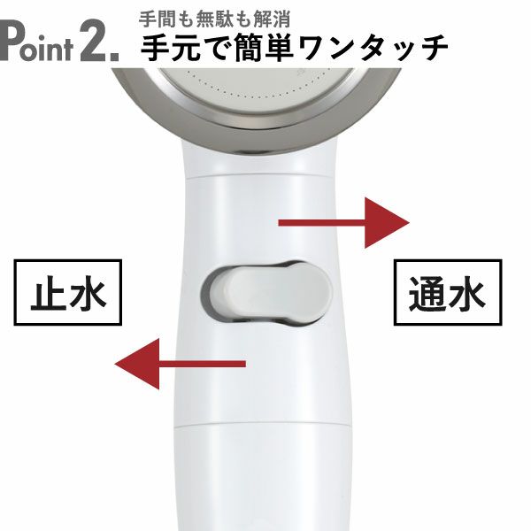 シャワーヘッド BIRAKU 2 ビラク | バスグッズ・シャワーヘッド