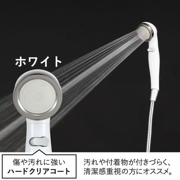 シャワーヘッド BIRAKU 2 ビラク | バスグッズ・シャワーヘッド