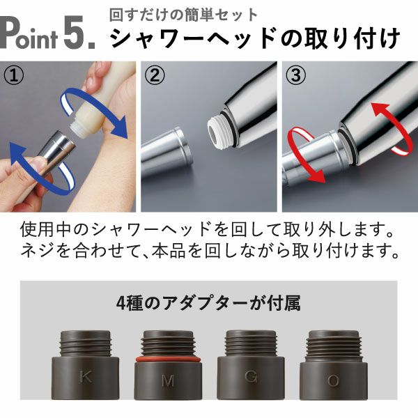 シャワーヘッド BIRAKU 2 ビラク | バスグッズ・シャワーヘッド