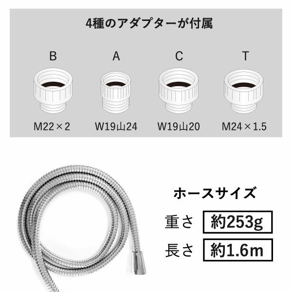 シャワーヘッド BIRAKU 2 ビラク | バスグッズ・シャワーヘッド