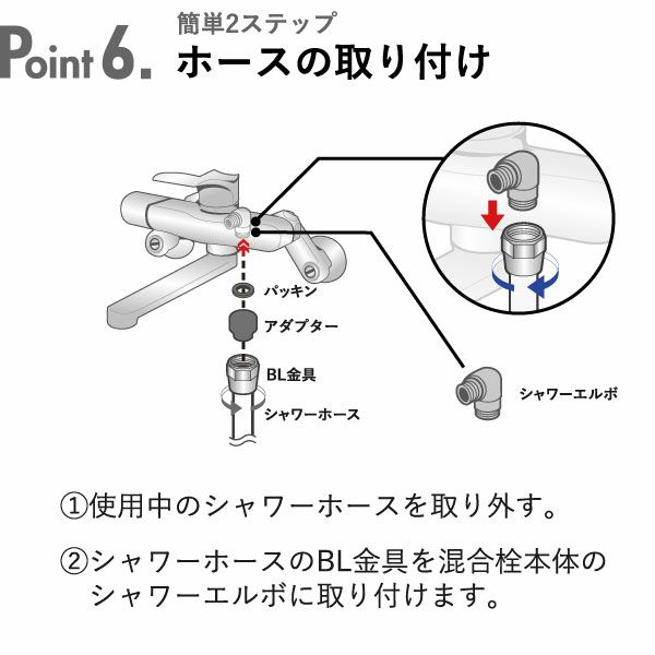 シャワーヘッド BIRAKU 2 ビラク ホースセット | バスグッズ・シャワーヘッド