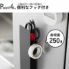 山崎実業 隠せるマグネットカッターホルダー タワー tower | インテリア雑貨・タワーシリーズ