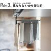 山崎実業 レンジフード横可動式布巾ハンガー タワー tower | キッチン雑貨・タワーシリーズ