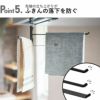 山崎実業 レンジフード横可動式布巾ハンガー タワー tower | キッチン雑貨・タワーシリーズ