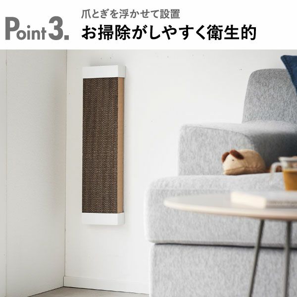 山崎実業 石こうボード壁対応ウォール猫用爪とぎホルダー タワー tower | インテリア雑貨・タワーシリーズ