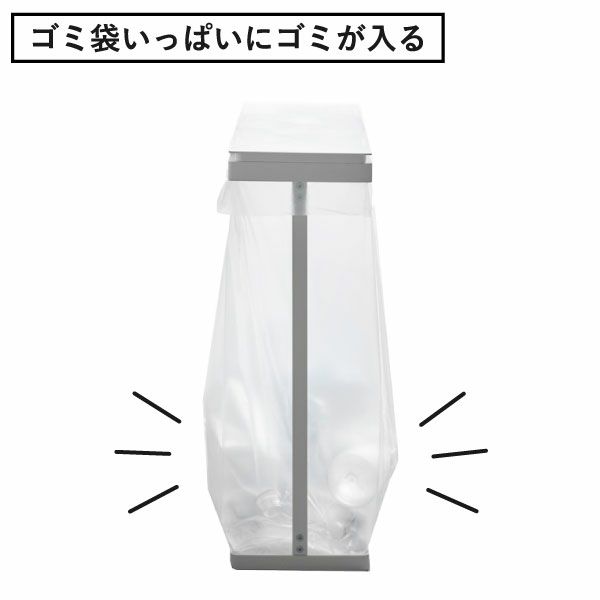 山崎実業 スリム蓋付き分別ゴミ袋ホルダー タワー 45L 横開き tower | インテリア雑貨・タワーシリーズ・ゴミ箱