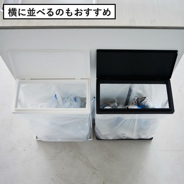 山崎実業 スリム蓋付き分別ゴミ袋ホルダー タワー 45L 横開き tower | インテリア雑貨・タワーシリーズ・ゴミ箱