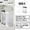 山崎実業 スリム蓋付き分別ゴミ袋ホルダー タワー 45L 横開き 2個組 tower | インテリア雑貨・タワーシリーズ・ゴミ箱