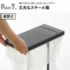 山崎実業 スリム蓋付き分別ゴミ袋ホルダー タワー 45L 横開き 2個組 tower | インテリア雑貨・タワーシリーズ・ゴミ箱