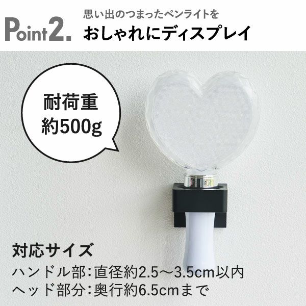 2個セット 黒 ハート型ペンライトのヘッド