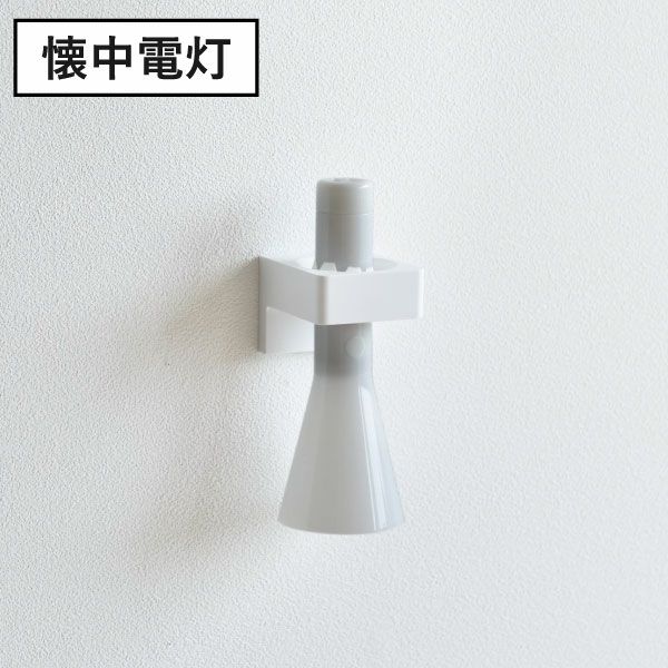 山崎実業 ウォール推し活ペンライトホルダー tower 石こうボード壁対応 | インテリア雑貨・タワーシリーズ
