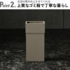 W CUBE ダブルキューブ 30 2個セット | インテリア雑貨・ゴミ箱