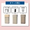 W CUBE ダブルキューブ 30 2個セット | インテリア雑貨・ゴミ箱