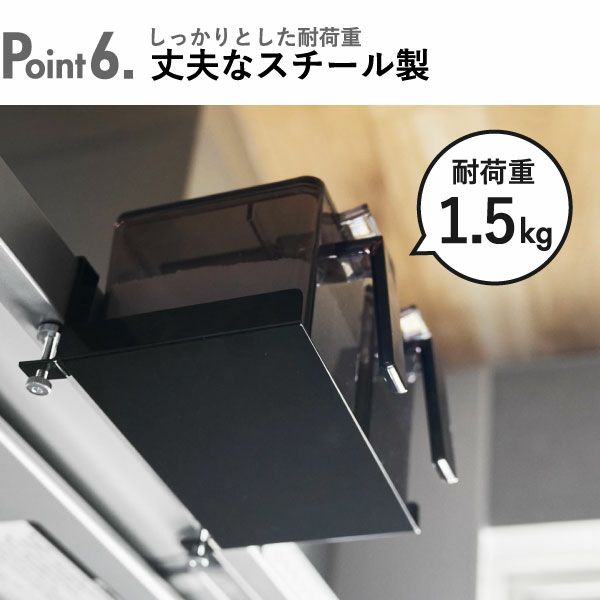 山崎実業 レンジフード横調味料ラック タワー tower | キッチン雑貨・タワーシリーズ