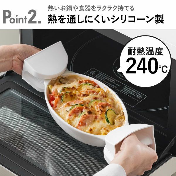 山崎実業 マグネットシリコーン鍋つかみ タワー 2個組 tower | キッチン雑貨・タワーシリーズ