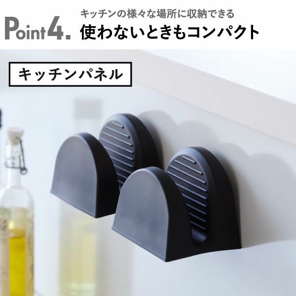 山崎実業 マグネットシリコーン鍋つかみ タワー 2個組 tower | キッチン雑貨・タワーシリーズ