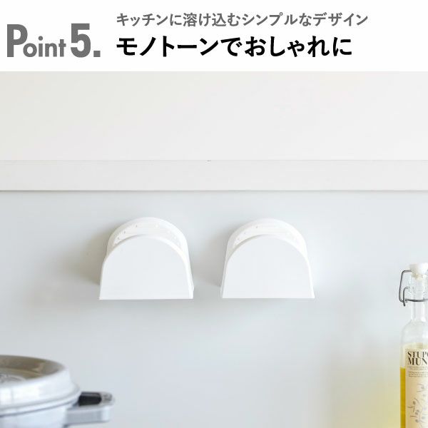 山崎実業 マグネットシリコーン鍋つかみ タワー 2個組 tower | キッチン雑貨・タワーシリーズ