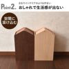 ヤマト工芸 ARROWS woodie W 2個セット | インテリア雑貨・ゴミ箱