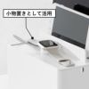 山崎実業 充電ステーション タワー tower | インテリア雑貨・タワーシリーズ