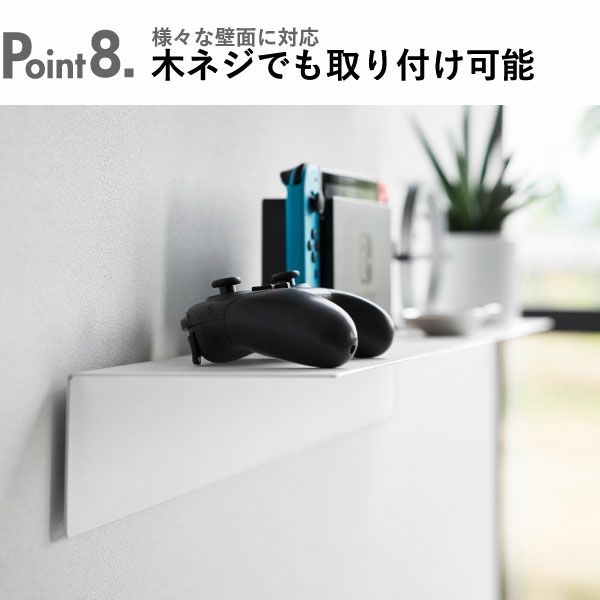 山崎実業 マグネットが付くウォールラック W50 タワー 石こう