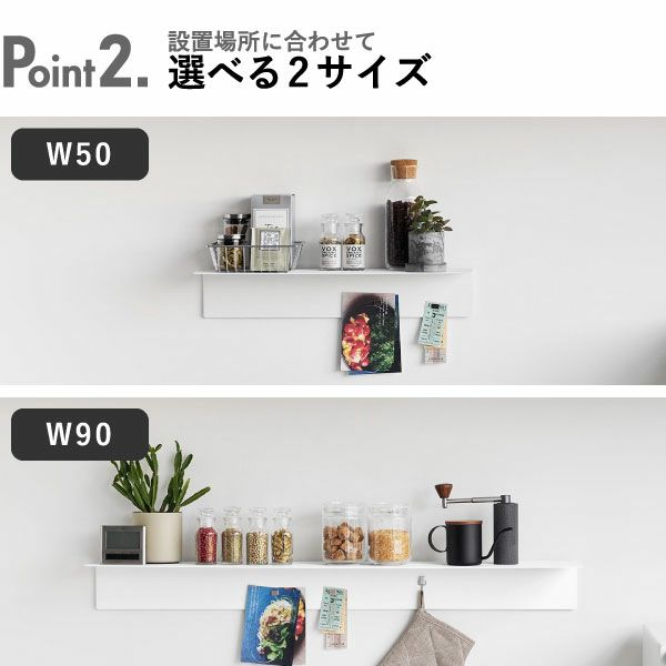 山崎実業 マグネットが付くウォールラック W90 タワー 石こうボード壁対応 tower | インテリア雑貨・タワーシリーズ