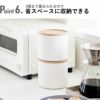 山崎実業 バスケット型コーヒーペーパーフィルターケース リン RIN | インテリア雑貨・リンシリーズ