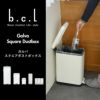 Galva ガルバ スクエアダストボックス 30L 2個セット | インテリア雑貨・ゴミ箱