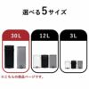 Galva ガルバ スクエアダストボックス 30L 2個セット | インテリア雑貨・ゴミ箱