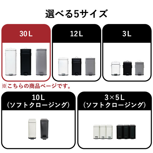 Galva ガルバ スクエアダストボックス 30L 2個セット | インテリア雑貨・ゴミ箱
