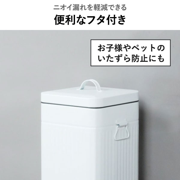 Galva ガルバ スクエアダストボックス 30L 2個セット | インテリア雑貨・ゴミ箱