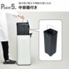 Galva スクエアダストボックス 30L 2個セット | インテリア雑貨・ゴミ箱