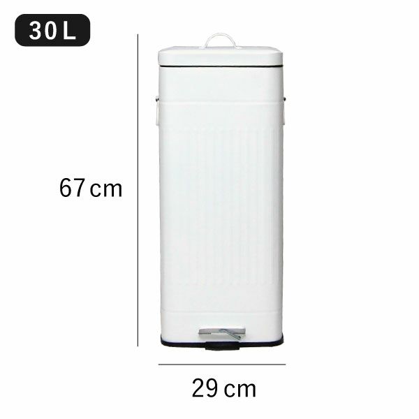 Galva ガルバ スクエアダストボックス 30L 2個セット | インテリア雑貨・ゴミ箱