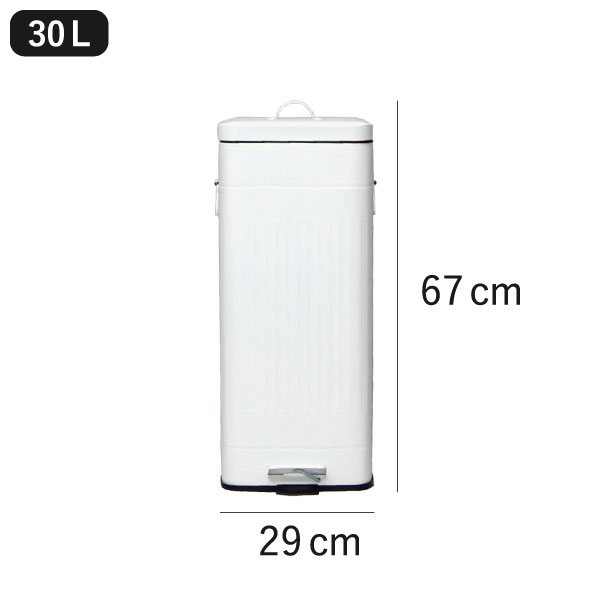 Galva ガルバ スクエアダストボックス 30L 2個セット | インテリア雑貨・ゴミ箱