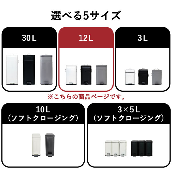 Galva ガルバ スクエアダストボックス 12L 2個セット | インテリア雑貨・ゴミ箱