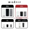 Galva ガルバ スクエアダストボックス 12L 2個セット | インテリア雑貨・ゴミ箱