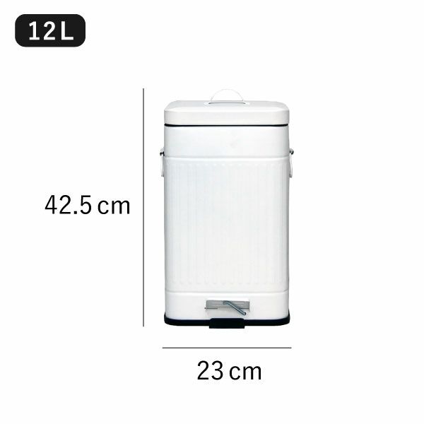 Galva ガルバ スクエアダストボックス 12L 2個セット | インテリア雑貨・ゴミ箱