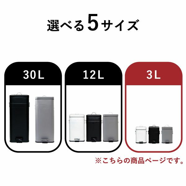 Galva ガルバ スクエアダストボックス 3L 2個セット | インテリア雑貨・ゴミ箱