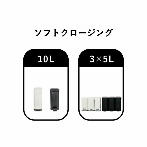 Galva ガルバ スクエアダストボックス 3L 2個セット | インテリア雑貨・ゴミ箱