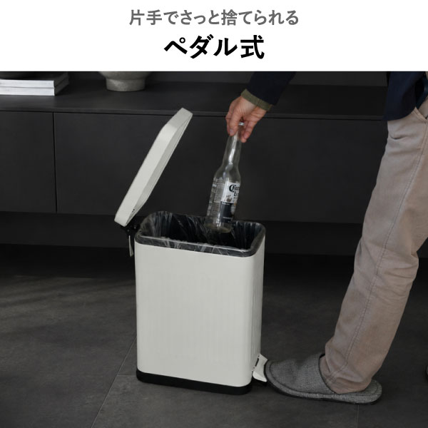 Galva ガルバ スクエアダストボックス 3L 2個セット | インテリア雑貨・ゴミ箱