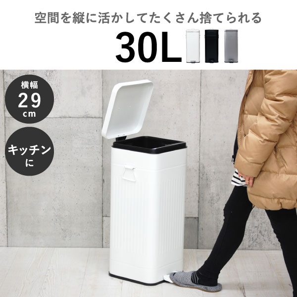 Galva ガルバ スクエアダストボックス 3L 2個セット | インテリア雑貨・ゴミ箱