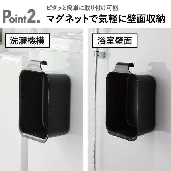 山崎実業 マグネット＆引っ掛けバケツ タワー 7.5L tower | インテリア雑貨・タワーシリーズ