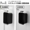 山崎実業 マグネット＆引っ掛けバケツ タワー 7.5L tower | インテリア雑貨・タワーシリーズ