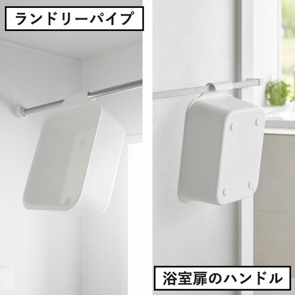 山崎実業 マグネット＆引っ掛けバケツ タワー 7.5L tower | インテリア雑貨・タワーシリーズ