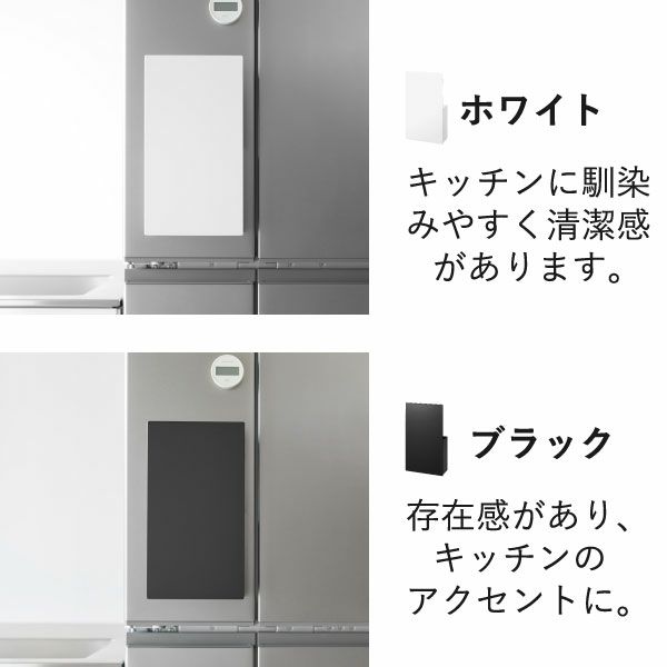 山崎実業 隠せるマグネットラップホルダー tower | キッチン収納・タワーシリーズ