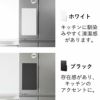 山崎実業 隠せるマグネットラップホルダー tower | キッチン収納・タワーシリーズ