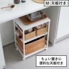山崎実業 目隠しワゴン タワー tower | インテリア雑貨・タワーシリーズ