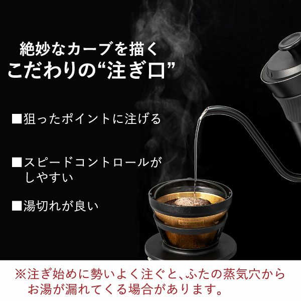 Cores フリータイムケトル | キッチン家電・電気ケトル