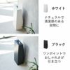 山崎実業 消火器スタンド タワー tower | インテリア雑貨・タワーシリーズ