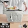 スーパー・コンビニ弁当がそのまま入る洗えるお弁当バッグ | インテリア雑貨・タワーシリーズ