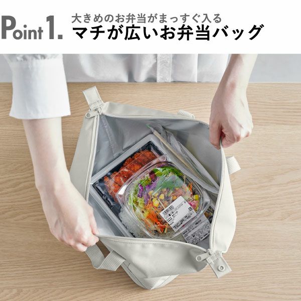 スーパー・コンビニ弁当がそのまま入る洗えるお弁当バッグ | インテリア雑貨・タワーシリーズ